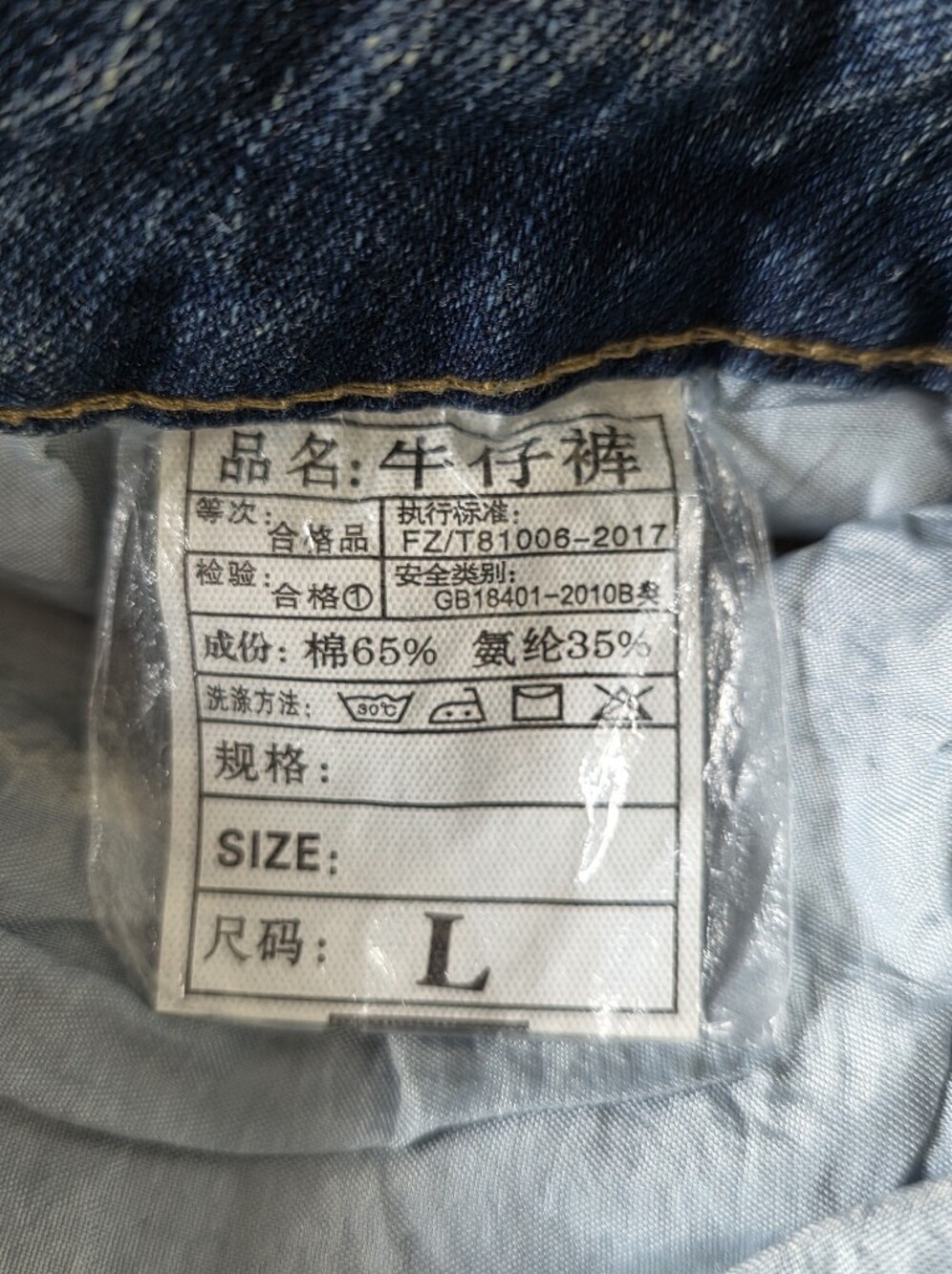 Purple Brand Paint Splatter Jeans Size W-30 Distressed Faded Denim Edgy NEW - Picture 14 of 16